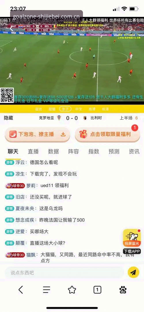 世界杯在线投注开户平台下载完整使用指南：老用户亲测推荐